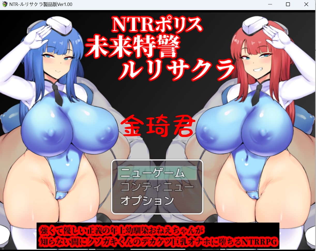 [更新/日式RPG/MTOOL机翻/NTR/...