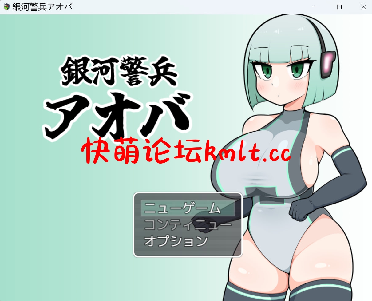 [新作/RPG/MTOOL机翻/纯爱巨乳...