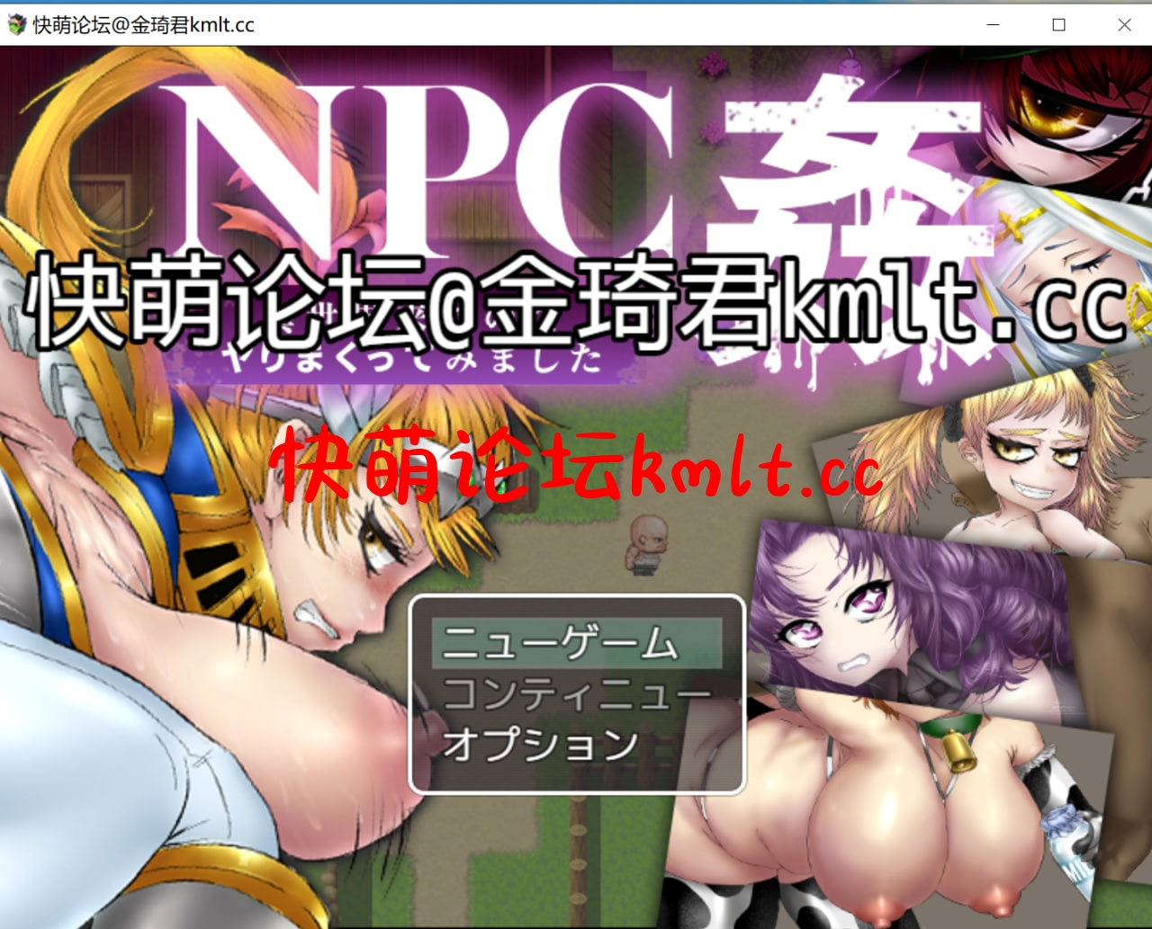 [新作/RPG/MTOOL机翻/异世界转...