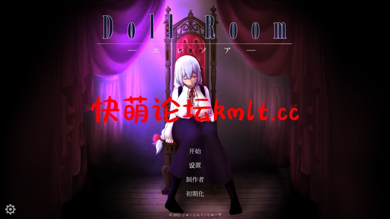 [SLG/汉化/动态/步兵]Doll Roo...