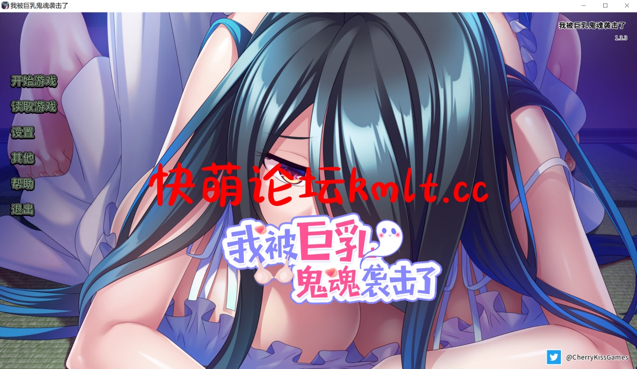 [拔作ADV/新官方中文/步兵]我被...