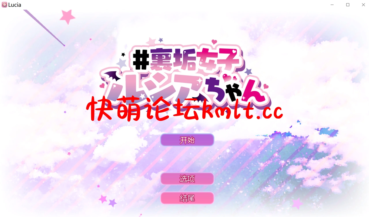 [新作/SLG/官中/动态/步兵]＃裏...