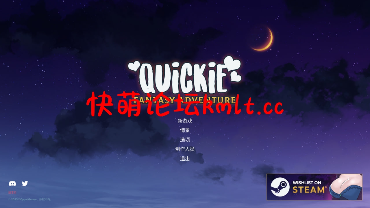 [新作/SLG/官中/动态/步兵]Qui...