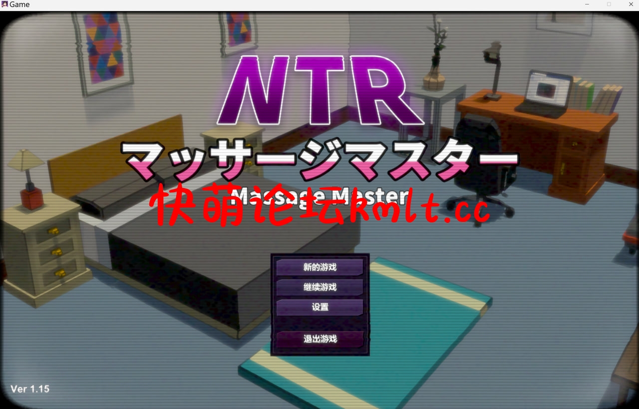 [新作/SLG/官中/NTR/睡眠奸]NT...