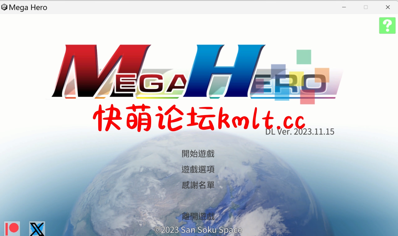 [新作/SLG/官中/3D] Mega Hero...