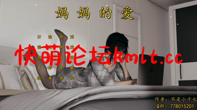 妈妈的爱（合集系列）中文版【...