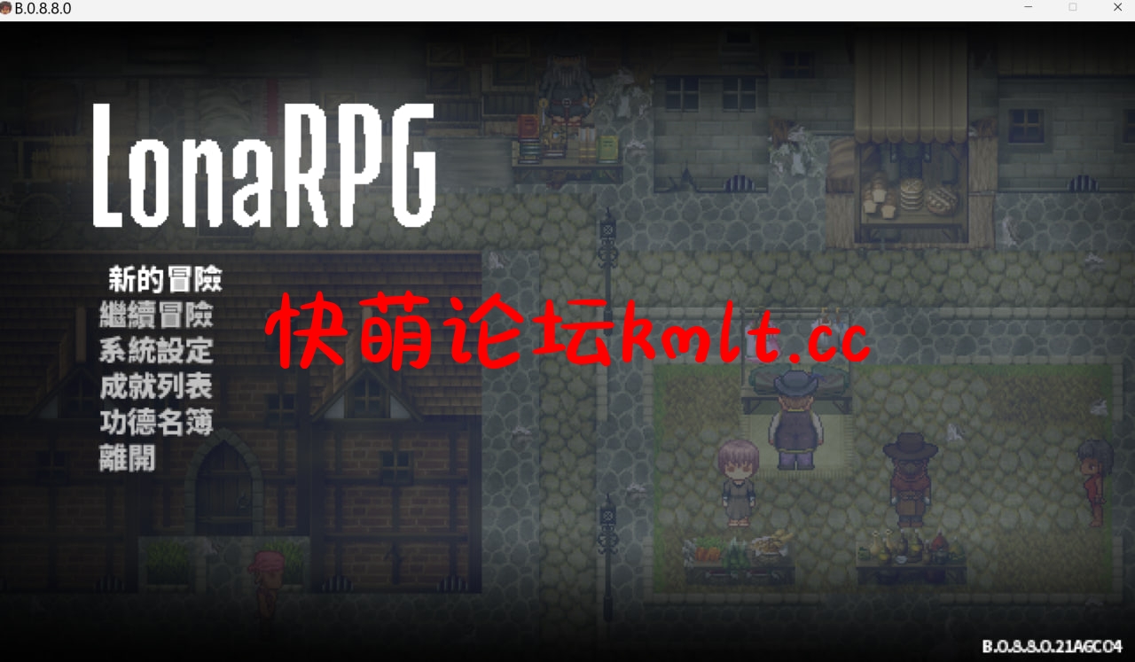 [重口ARPG/官中/动态/步兵/生存...