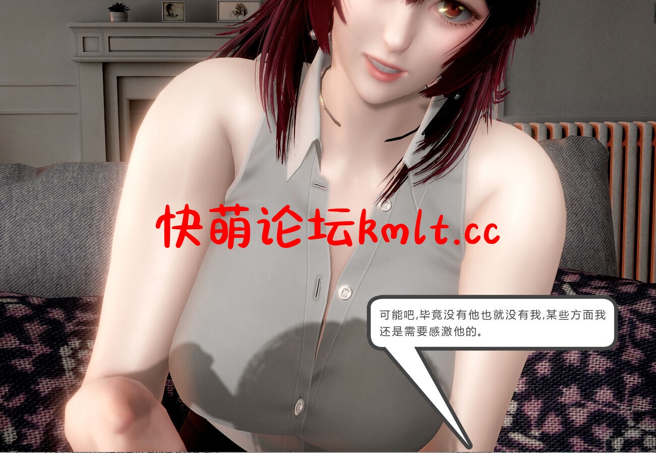 [3D全彩] 人母之皮01-02[548P/...