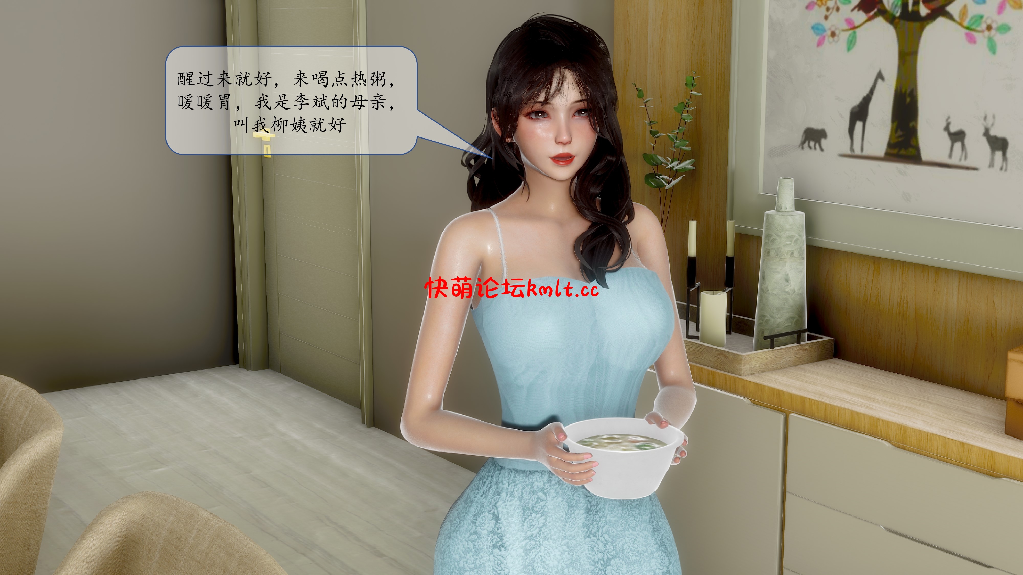 [3D] 好友妈妈做了我的乖乖女儿...