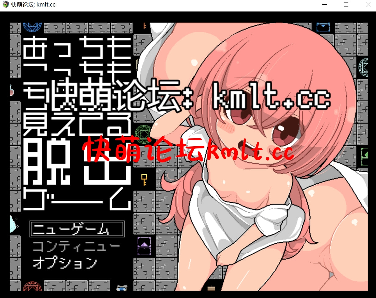 [新作/像素RPG/生肉/萝莉]あっ...