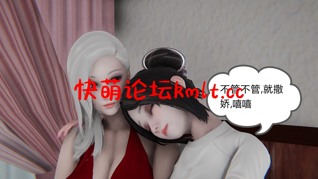 [3D]淫女小柔01-59+番外x6[514...