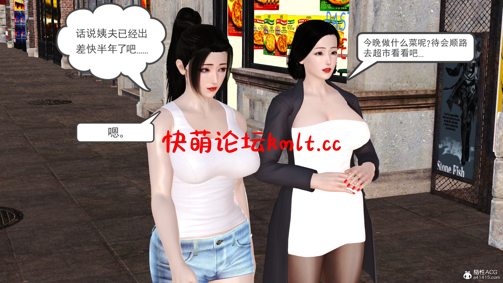 [3D全彩]我、妈妈、大姨子的性...