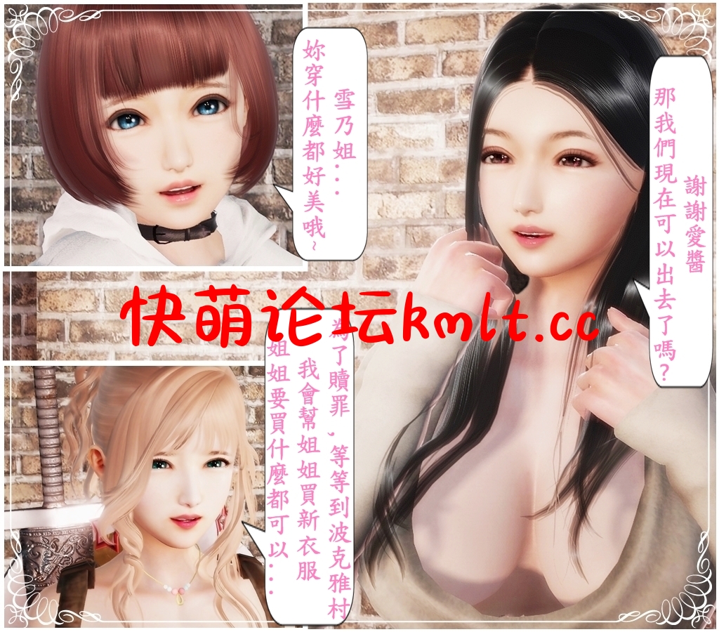 【3D全彩】手机里的异世界1-6【...