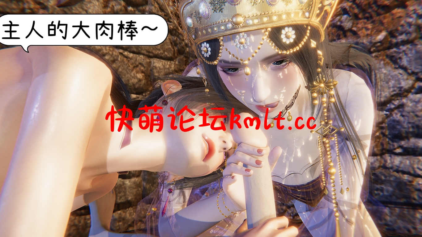 [3D全彩]异灵记 01-02[240P/18...