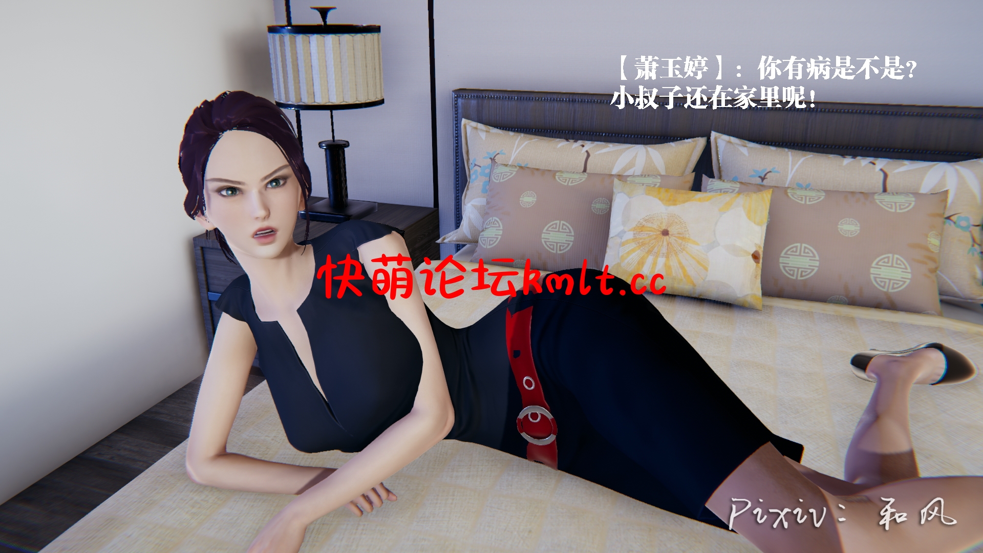 [3D全彩]董强与萧玉婷[545P/82...