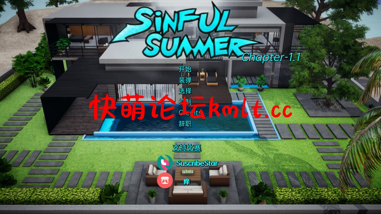 [欧美SLG/机翻]罪恶的夏天 Sin...