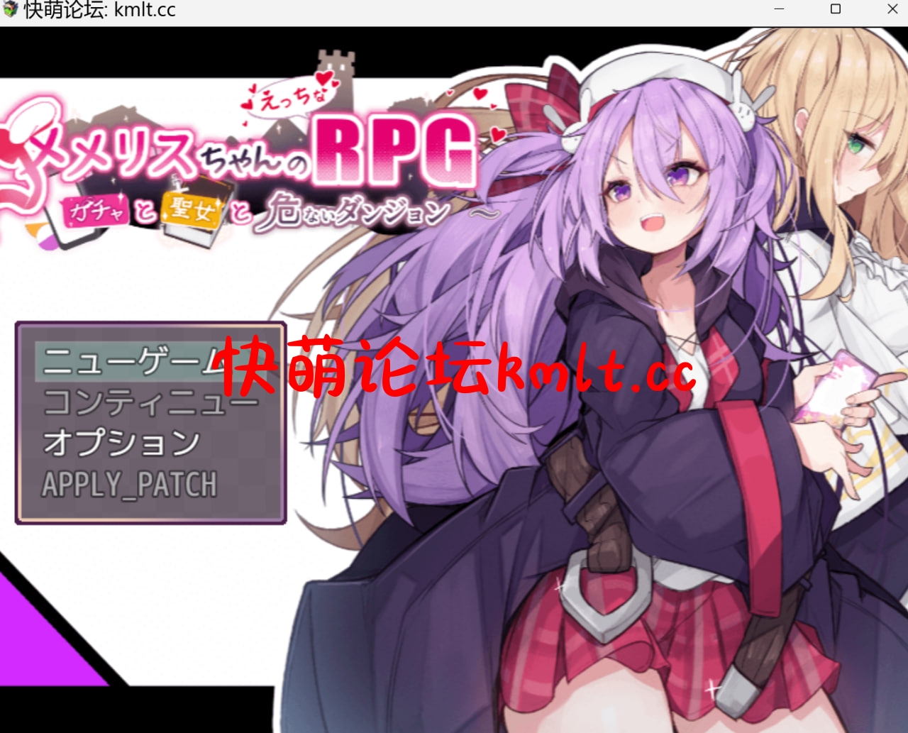 [新作/RPG/生肉/调教]メメリス...