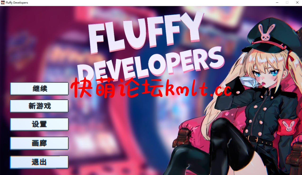 [新作/SLG/官中/步兵] Fluffy ...