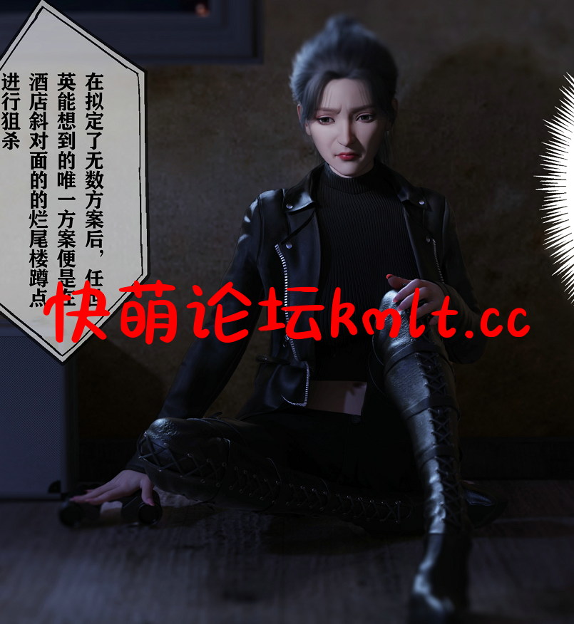 [3D全彩] 我的杀手女友01-04(完...