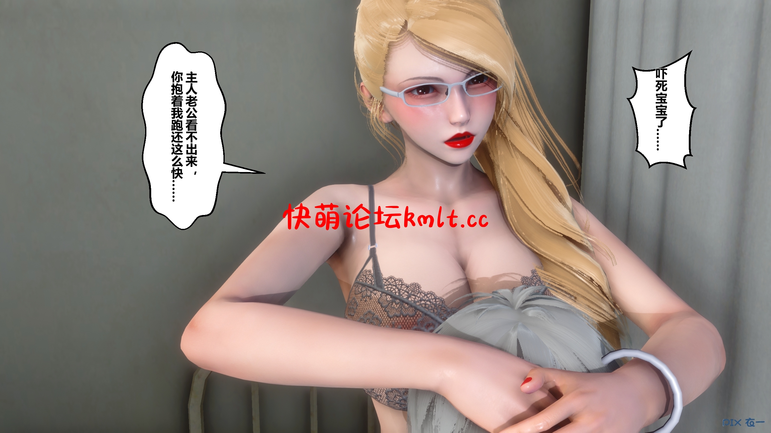 [3D全彩]凌欲空间-征服丝袜女教...