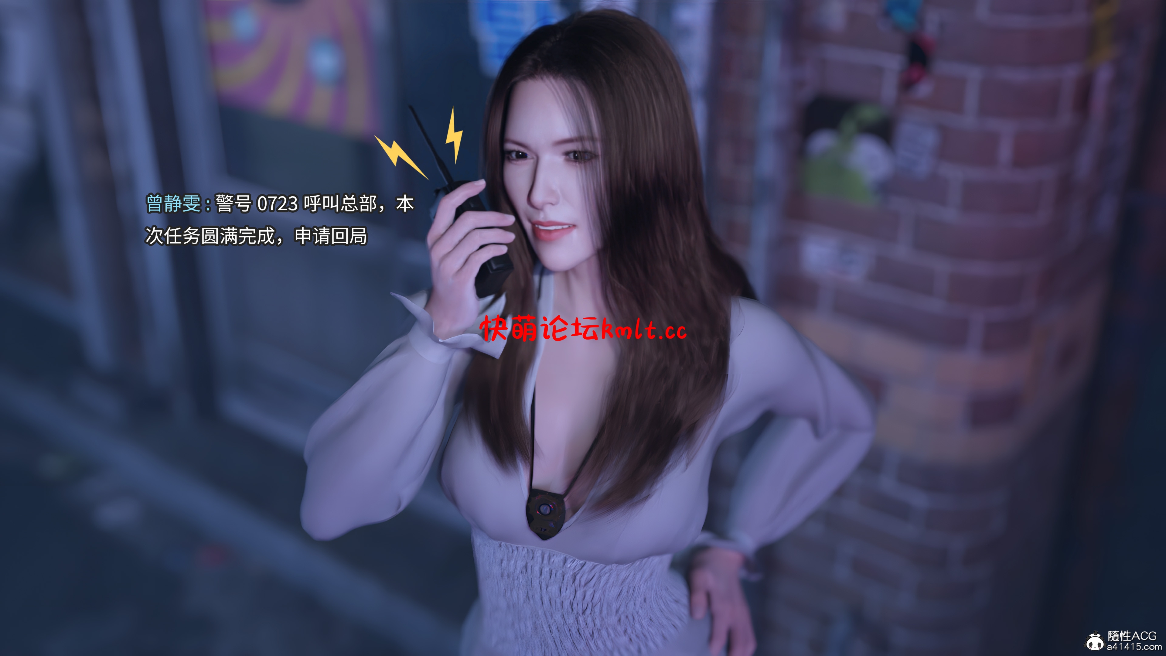 [3D全彩] 便衣女警之殇01-02[2...