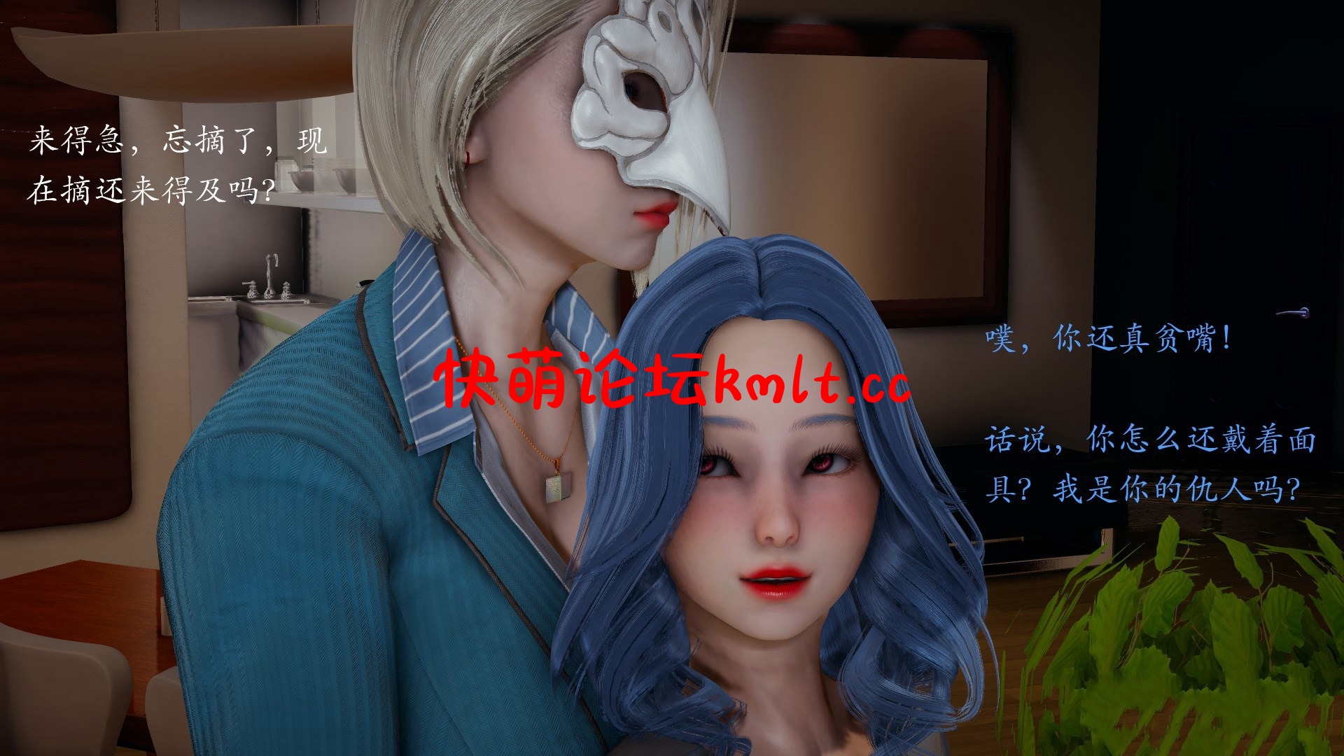 [3D全彩]焚情 01-02[205P/79M]