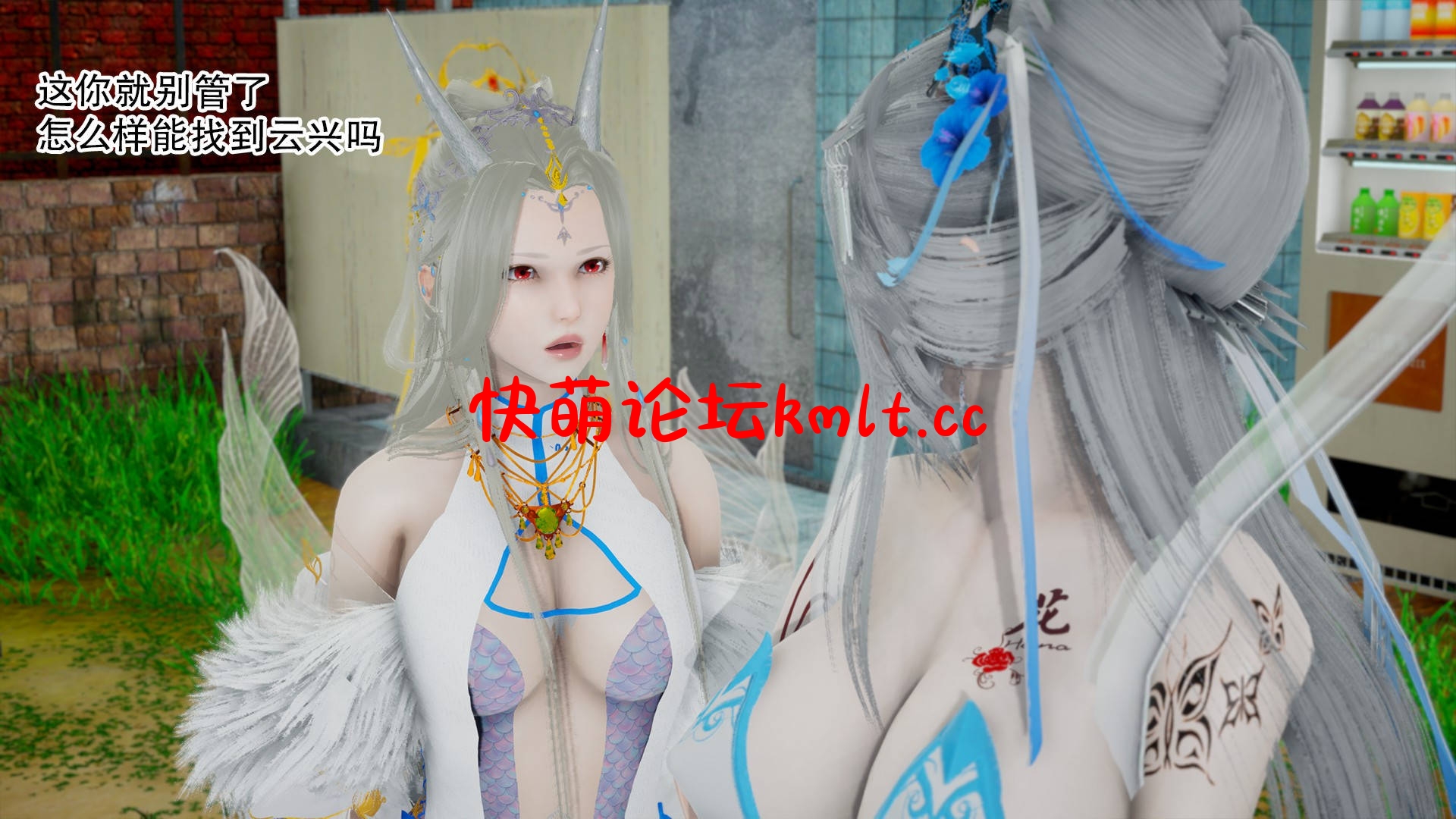 [3D全彩]天命-魔途01-21[2036P...