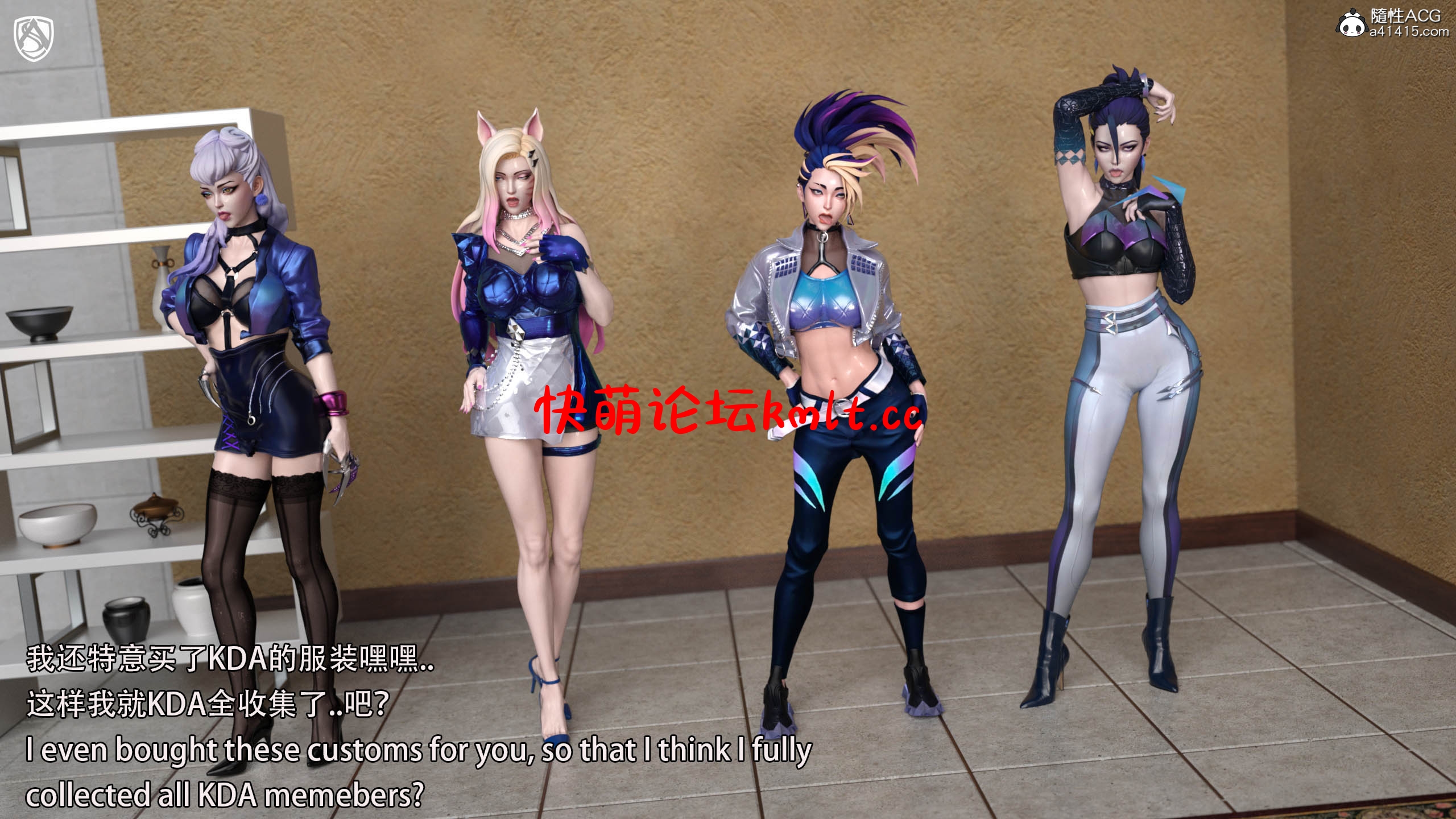 [3D全彩]KDA女团陨落  KDA's D...