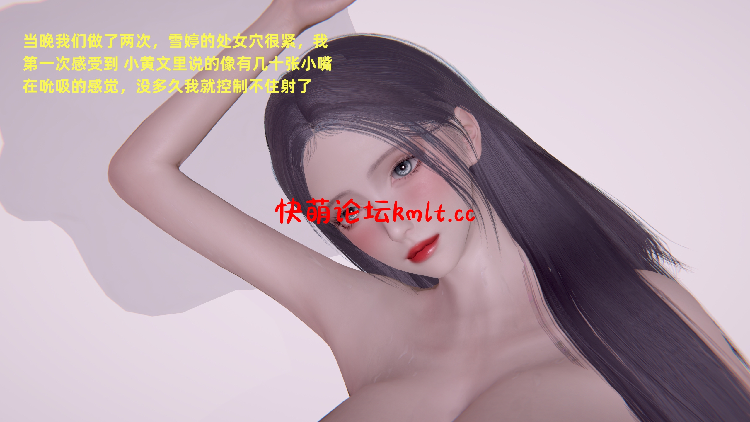 [3D全彩]娇妻的蜕变01-03+番外...