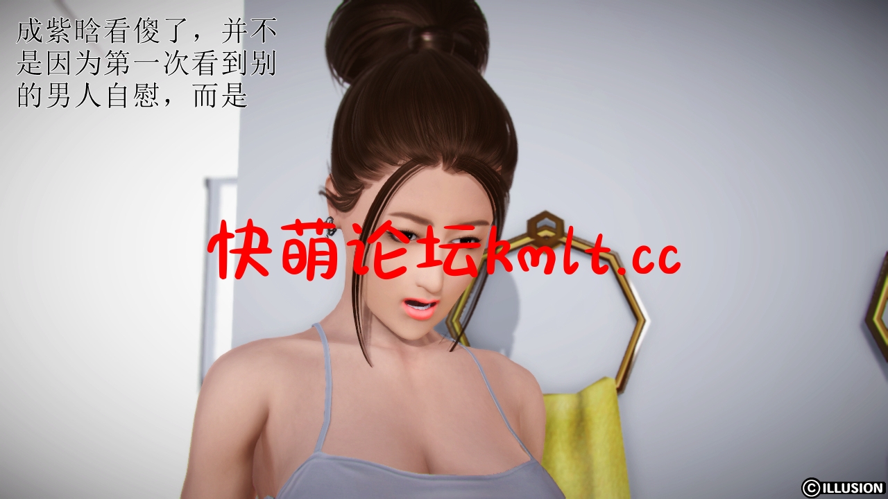 [3D全彩] 全职妈妈 1-6[547P/3...