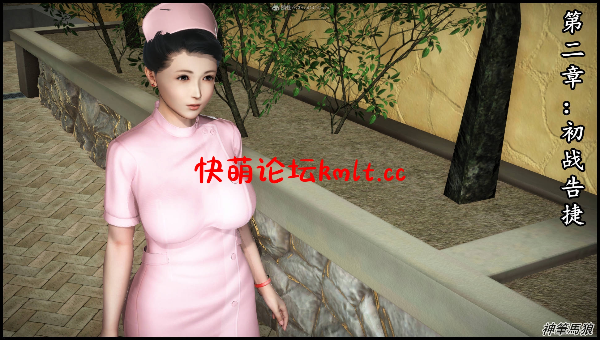 [3D全彩]征服美艳的护士妈妈1-...