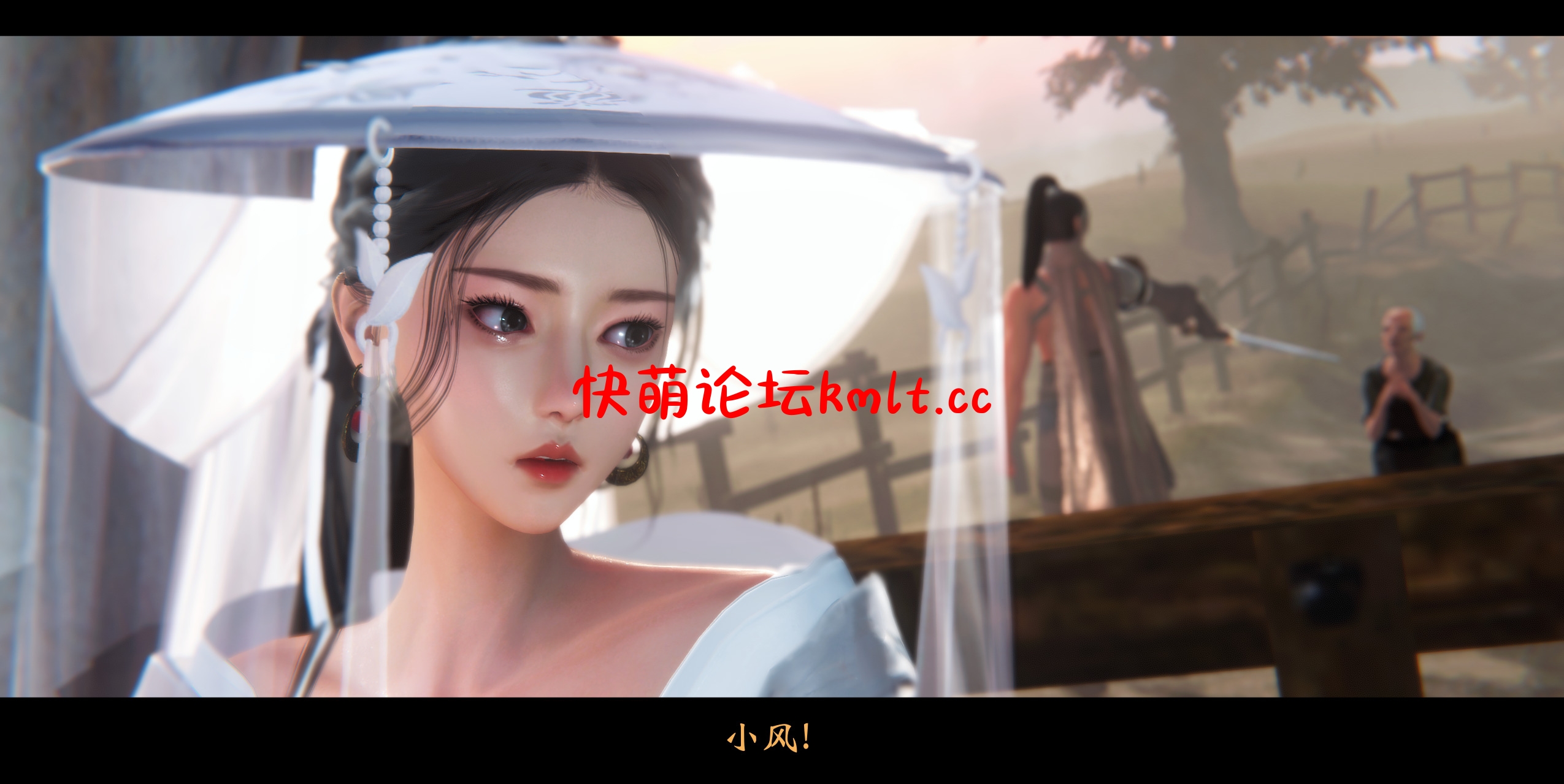 [3D全彩] 蒙尘仙行录01-02[397...