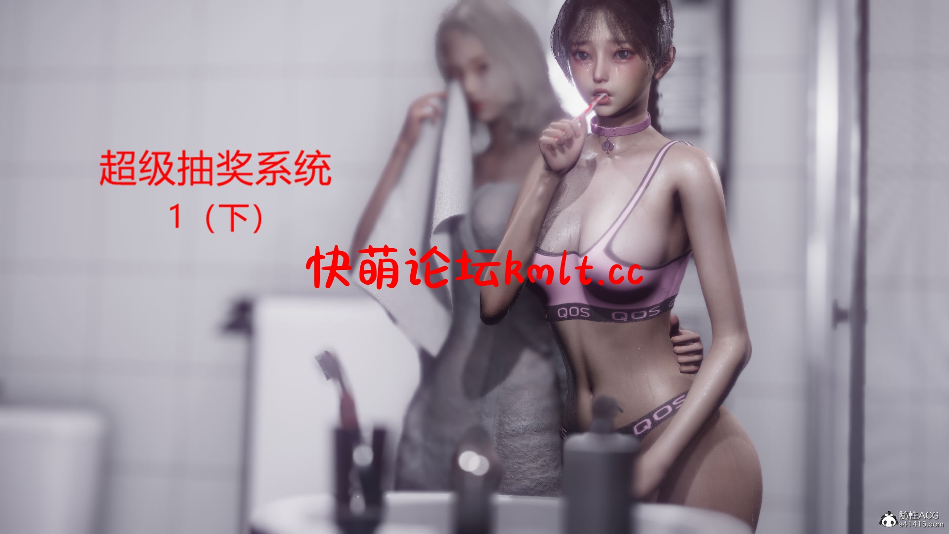 [3D全彩] 超级抽奖系统1.1-1.2...