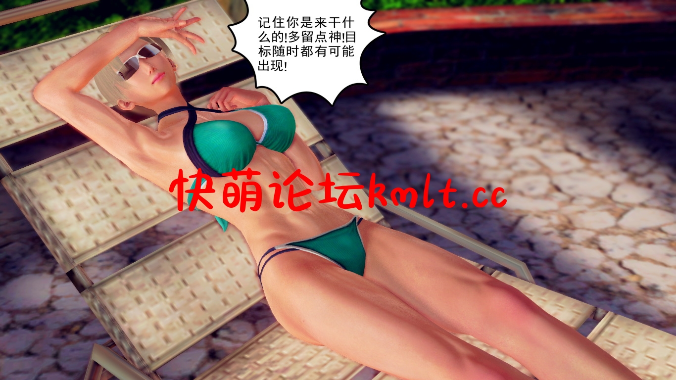 [3D全彩] 我本善良01-03[216P/...