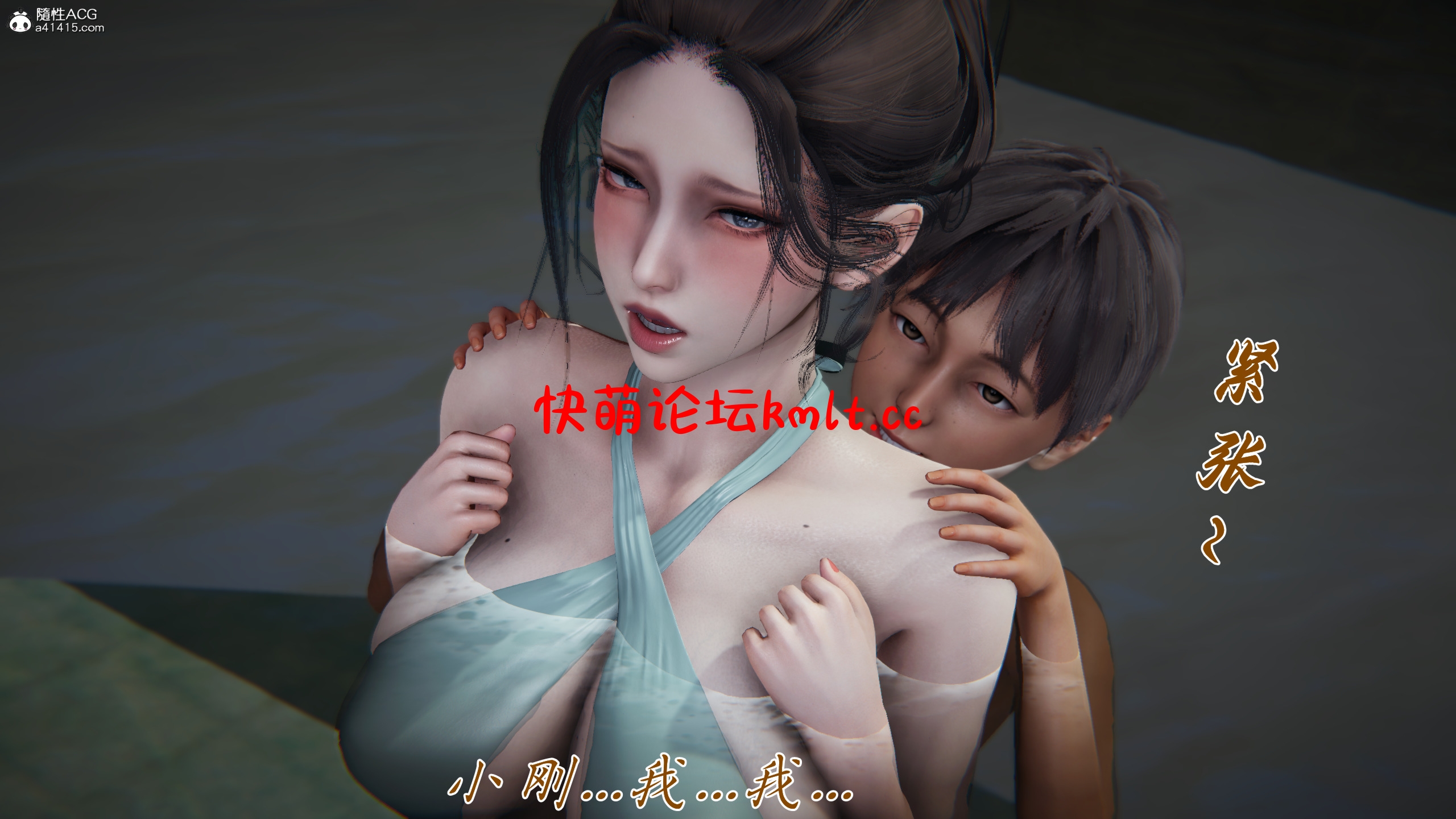 [3D全彩]妈妈成了家里保姆儿媳...