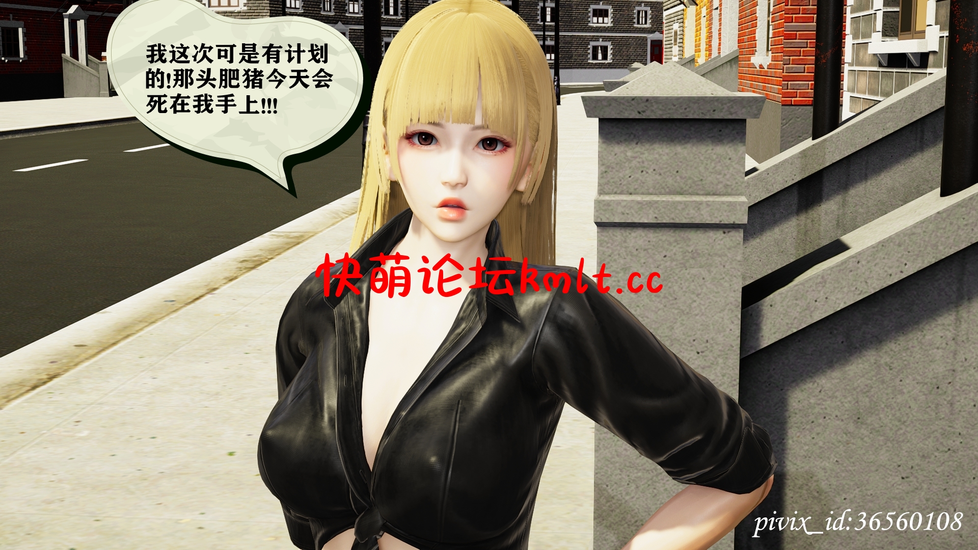 [3D全彩]乌托邦计划 01-07[821...