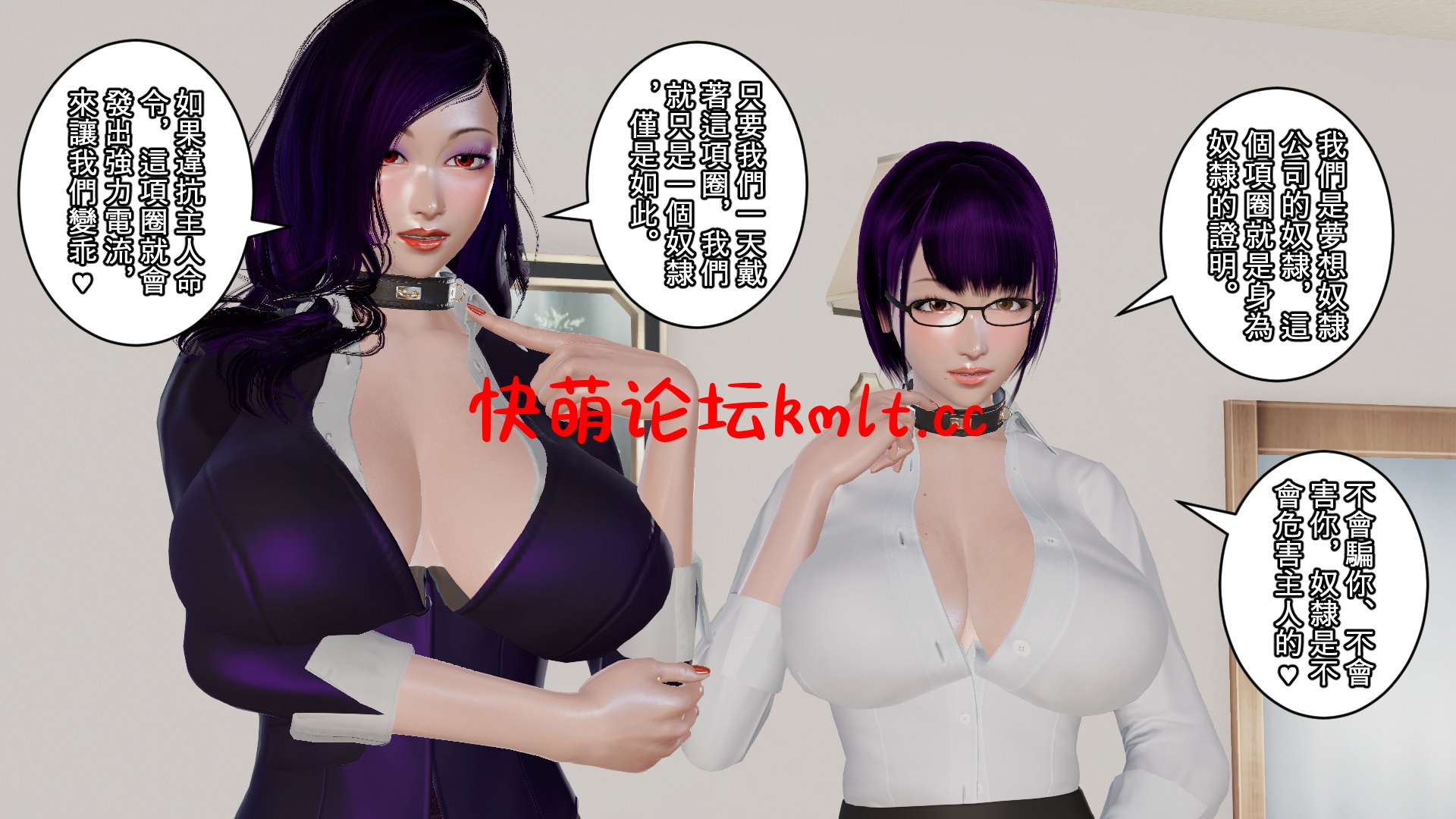 [3D全彩] 心血來潮01-03[100P/...