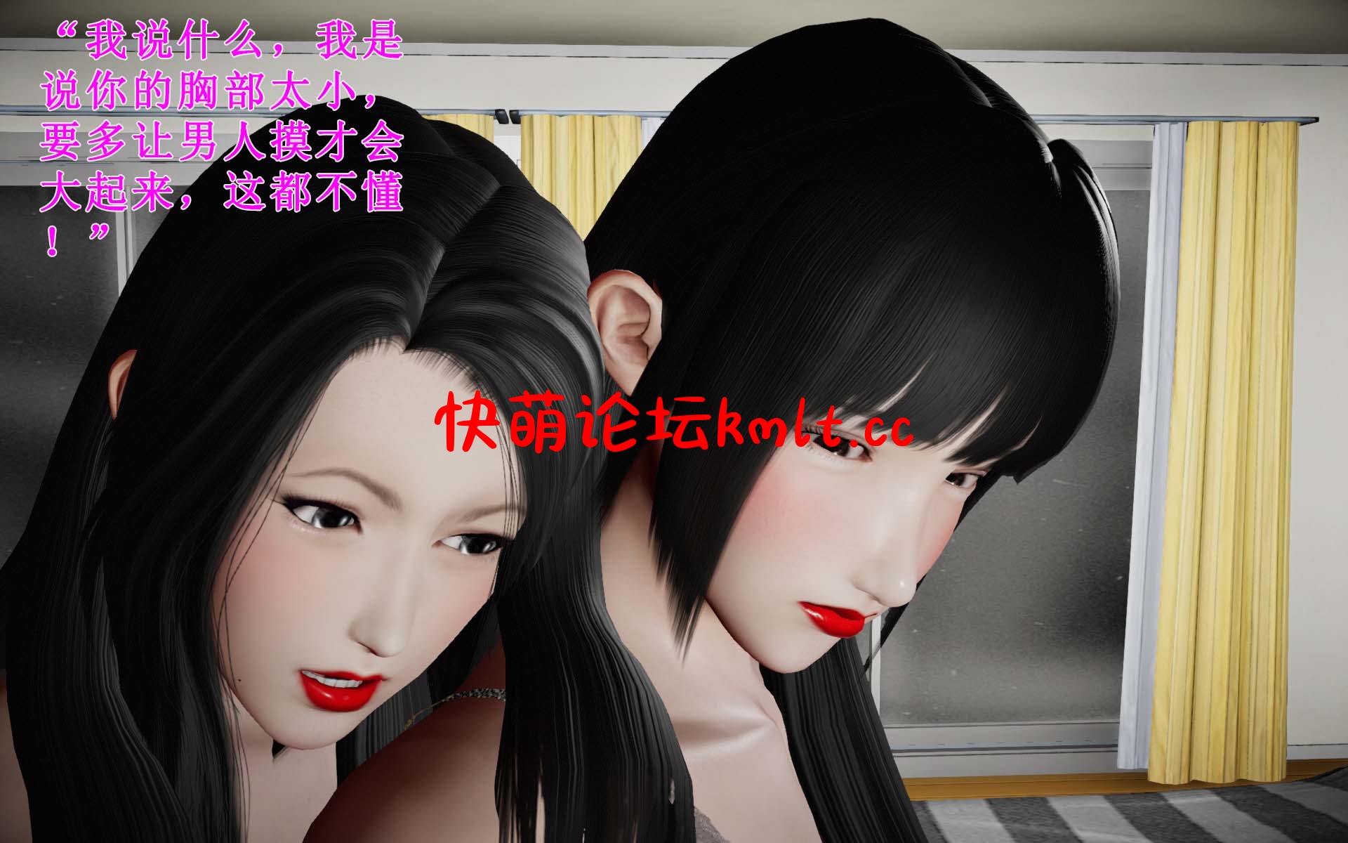 [3D全彩] 荡妻 01-04[609P/219...