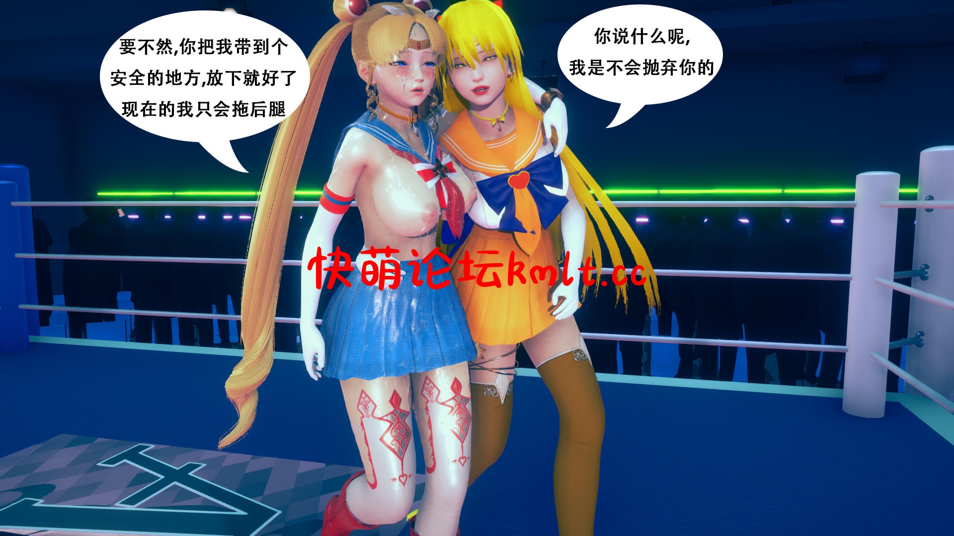 [3D全彩] 魔法美少女丽01-13[1...