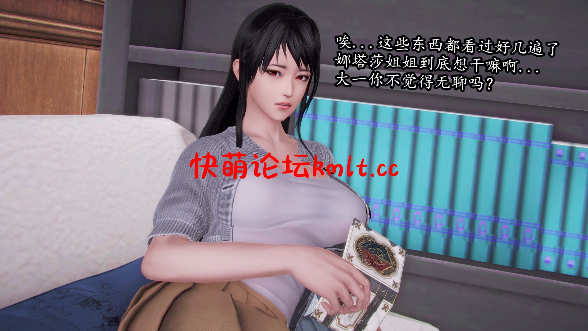 [3D全彩] 姐姐的礼物[160P/141...