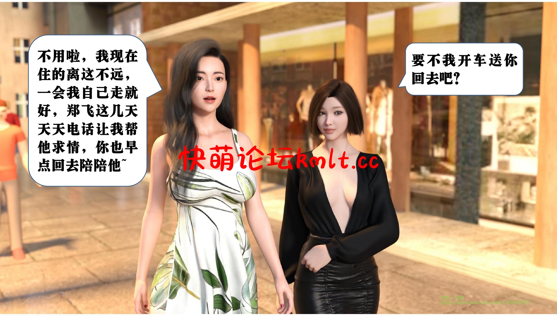 [3D全彩][大王该起床了] 美人妻...