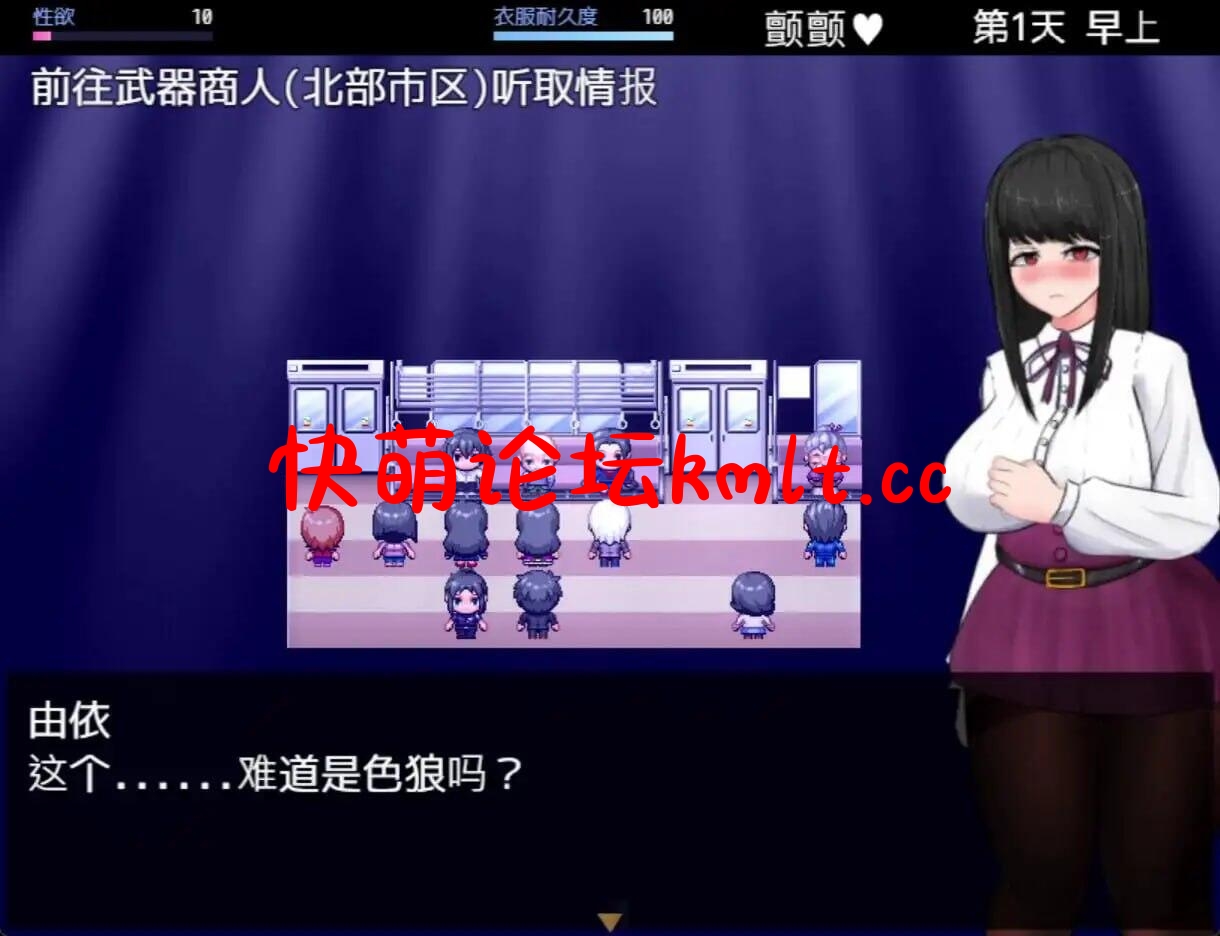 【RPG/官方AI汉化】怪奇异闻录...