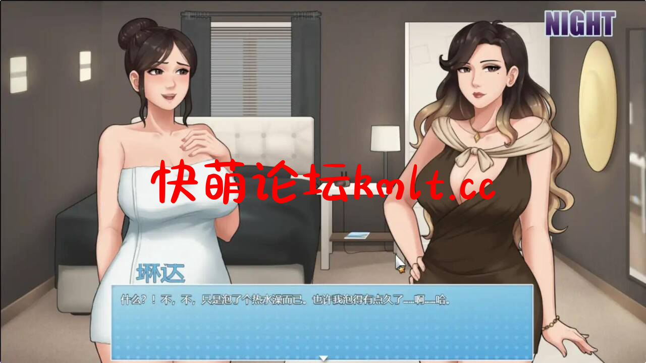 【RPG/AI汉化/双端】家务0.18....