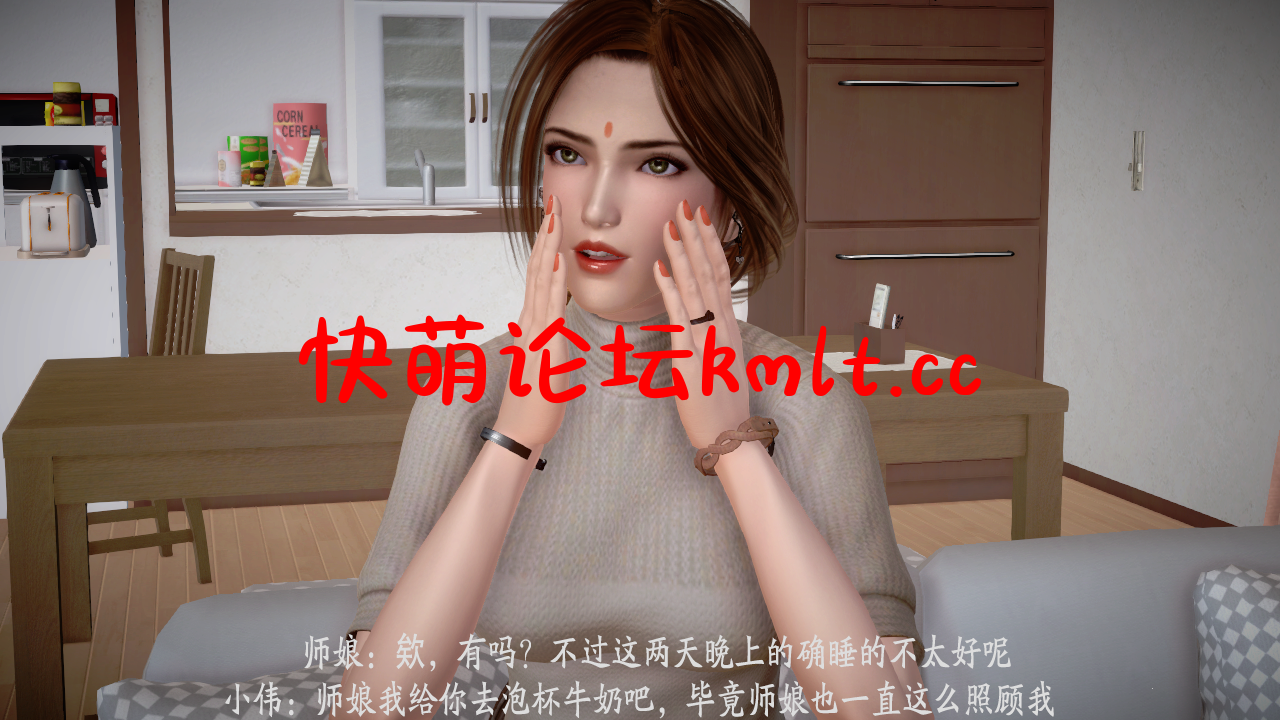 [3D全彩] 我会好好照顾师娘[98...