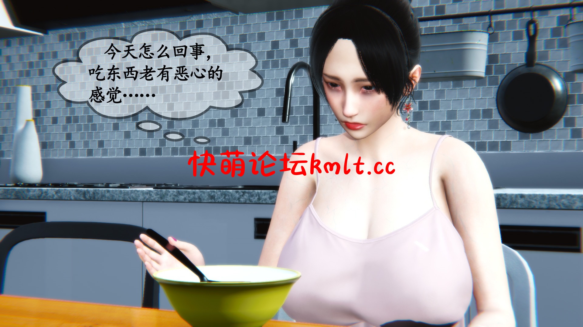 [3D全彩]爱健身的妈妈 00-05(完...