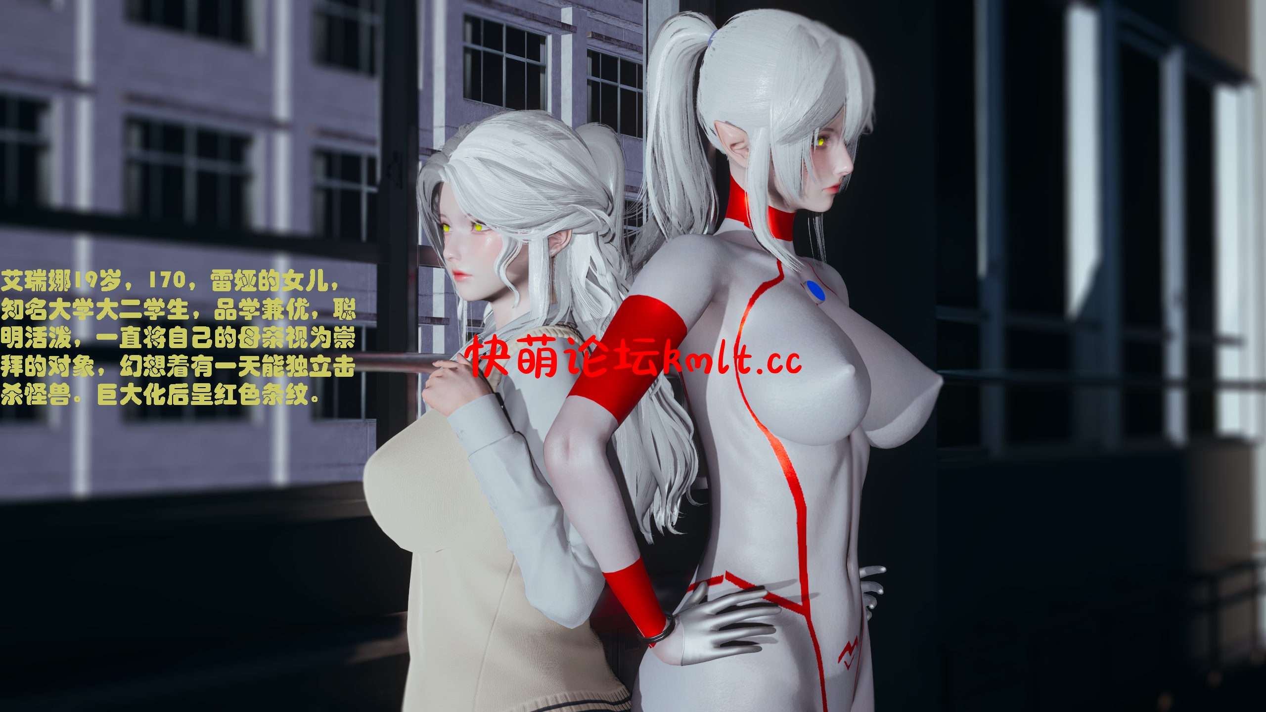 [3D全彩] 邪童驭女录 一到四卷...