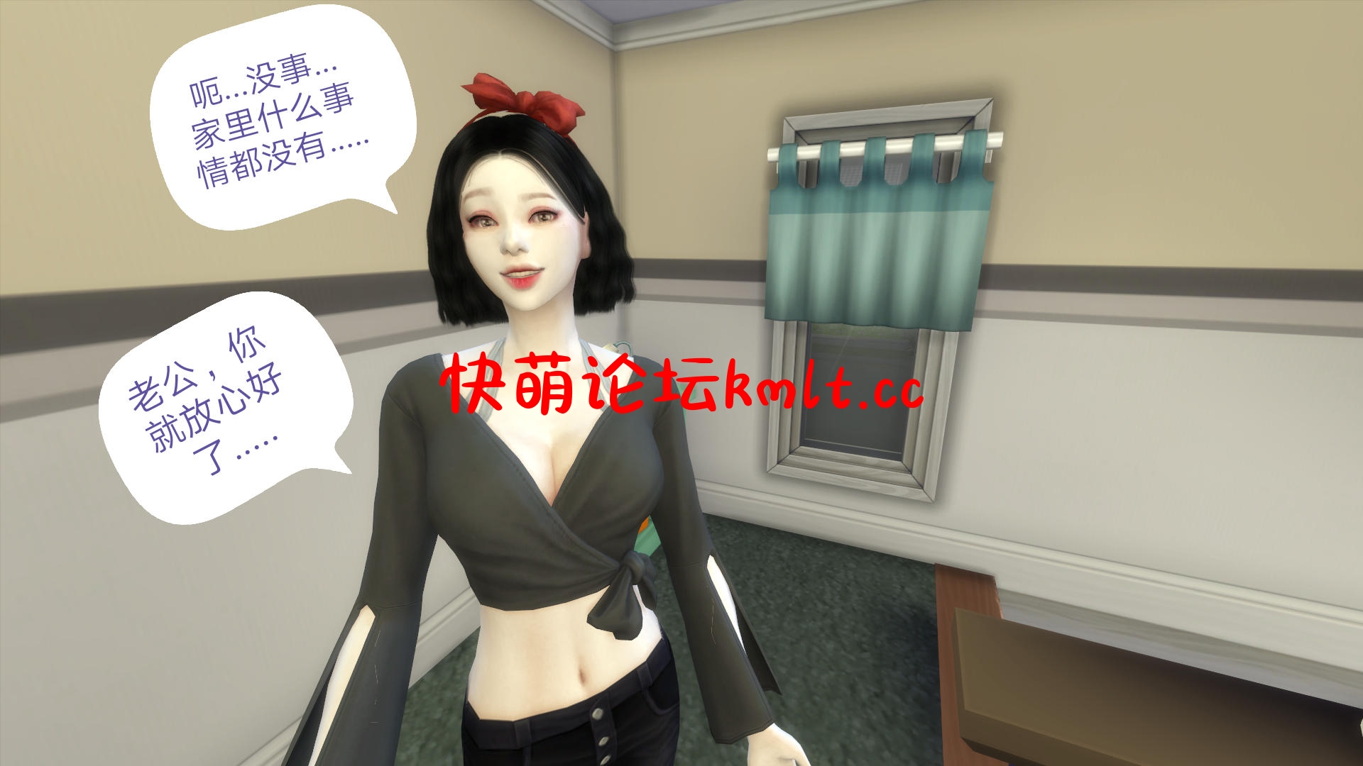 [3D全彩]我的绿帽生涯 01-04[6...