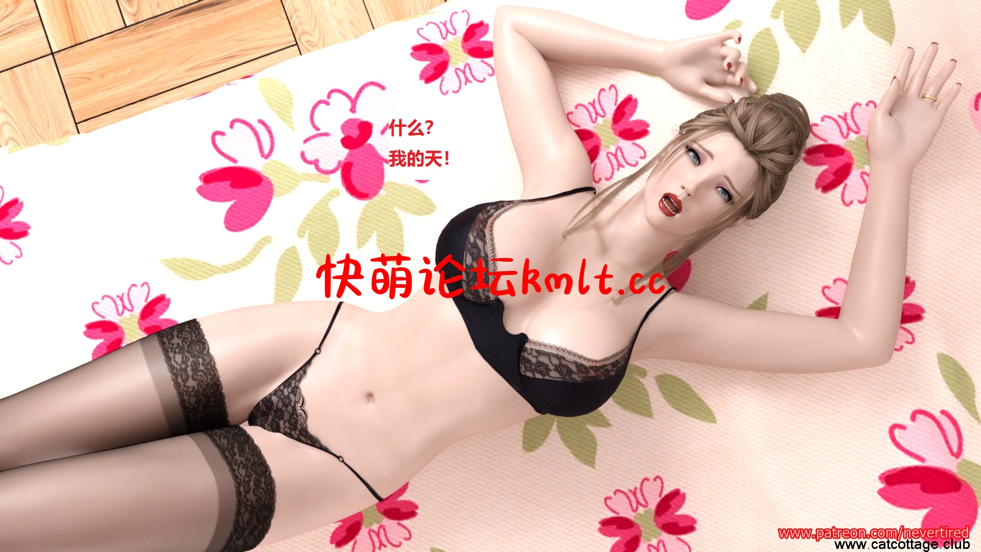 [3D全彩]完美秘书01-04(完)[51...