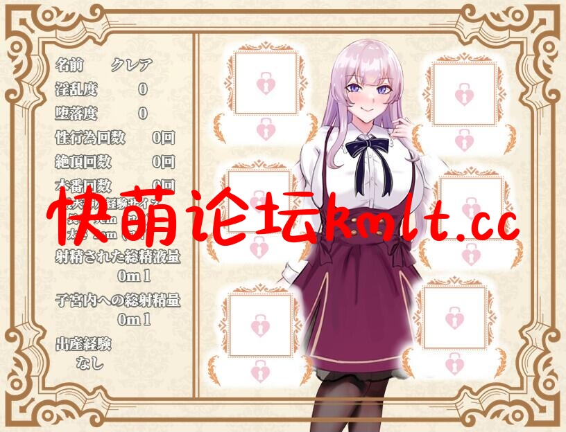 【RPG/AI汉化】贵族之傲～傲慢...