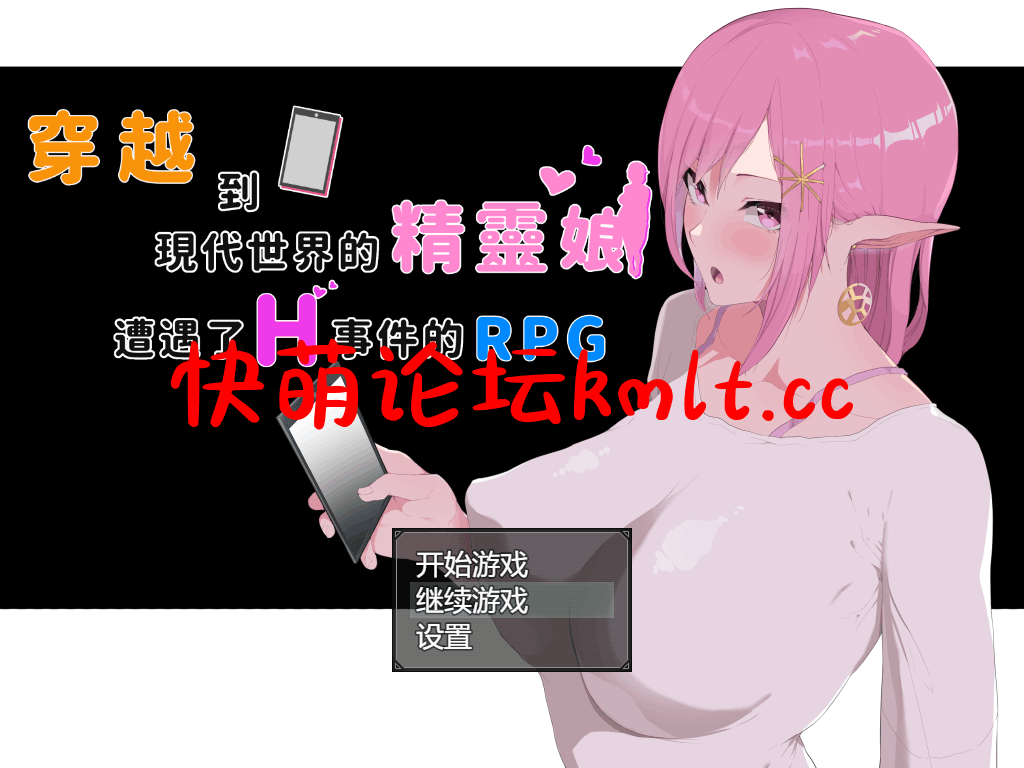 【RPG/官中/NTR】穿越到现代世...